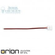 Аксессуар Orion Strip A Connector 1 End