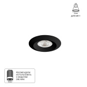 Коллекция Arte Lamp MIRA-MINI