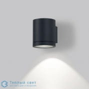 DOX 100 LED накладной настенный светильник Delta Light