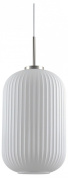 подвесной светильник с продольными ребрами белый