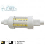 Светодиодная лампа Orion LED 5W/78mm LED *FO*