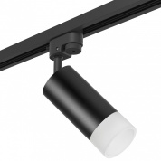 светильник на штанге чёрного цвета с направленным плафоном для однофазного шинопровода