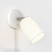 Carlton Wall Plug-In Astro lighting настенный светильник белый 1467007