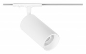 трековый цилиндрический светильник белого цвета для однофазного трека