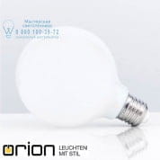 Светодиодная лампа Orion E27 E27/8W opal LED *FO*