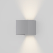 архитектурная настенная подсветка серого цвета