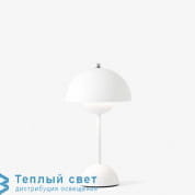 FLOWERPOT VP9 настольная лампа & Tradition 20753101