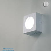 SOUNIO Bel lighting светильник