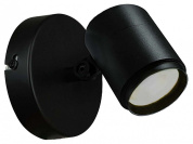 уличный настенный светильник на штанге чёрный IP65