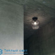 BLOWN SW5 потолочный светильник & Tradition 20651094