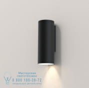 1428005 Ava 200 уличный настенный светильник Astro lighting Текстурированный черный