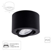Коллекция Arte Lamp UNITO