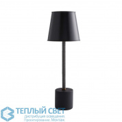 Libby Lamp настольная лампа Arteriors 49116