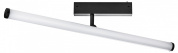 линейный светильник на штанге белый для однофазного шинопровода