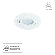 Коллекция Arte Lamp TARF