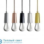 LED 002 подвесной светильник Plumen 1003041301_Plumen Drop Cap Copper + Plumen 002 LED E27