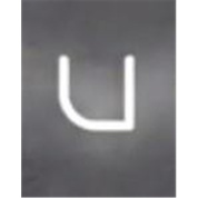 настенный светильник с подсветкой буквы u в нижнем регистре