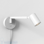 Ascoli Swing Plug In Astro lighting настенный светильник белый 1286137