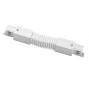 Tracks trim & trimless felxible connector Leds C4 аксессуар