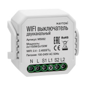 Wi-Fi выключатель двухканальный MS002, Maytoni, MS002