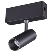 модульный трековый светильник с цилиндрическим прожектором