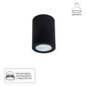 Коллекция Arte Lamp TINO