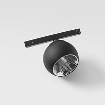 Marbul Track 48V Adjustable 109 1x LED 1-10V