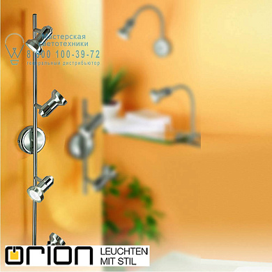 Прожектор Orion Seba Str 10-390/4 satin