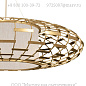 789240-33 Allegretto 54" Round Pendant подвесной светильник, Fine Art Lamps
