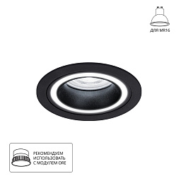 A2464PL-1BK Arte Lamp IMAI встраиваемый светильник