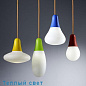 CIULIFRULI уличный подвесной светильник Martinelli Luce 30861/BI+30858/VE