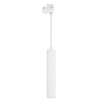 LGD-PIPE-TRACK-HANG-4TR-R50-9W