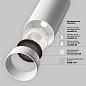 TR021-1-12W4K-W-W Maytoni Focus LED Трековый светильник 12W 900лм Белый — фото 4