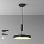 C032CL-45W2.7K-RD-B Maytoni Zon Потолочный светильник 45W 2540лм Черный — фото 9