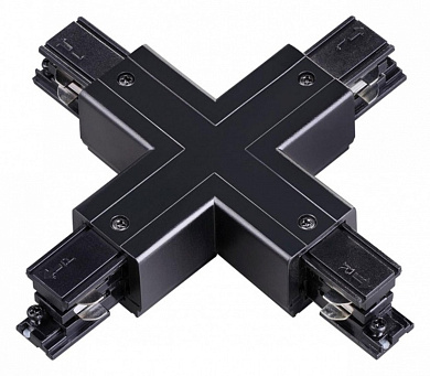 Х-образный соединитель для трёхфазного трека чёрного цвета