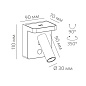 LAND X 7.30 WB Led Technology настенный светильник — фото 3