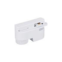 LGD-2TR-ADAPTER-1-WH