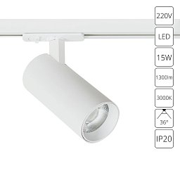 A1936PL-1WH Arte Lamp BENE трековый светильник