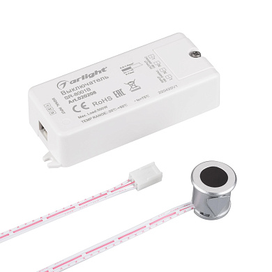 020208 Arlight ИК-датчик SR-8001B Silver (220V, 500W, IR-Sensor)