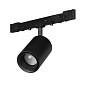 Трековый светильник Arlight MAG-MICROCOSM-SPOT-ZOOM-R30-2W — фото 10