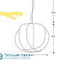 CARAMBOLA подвесной светильник LZF CAR SP LED DIM0-10V 21 — фото 6