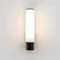 1060017 Kyoto LED Astro lighting настенный светильник матовый чёрный — фото 1