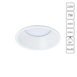 A7793PL-1WH Arte Lamp FRAME встраиваемый потолочный светильник круглый 7Вт
