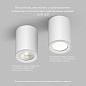Влагозащищенный точечный светильник Denkirs Farum DK3007-WH — фото 10