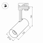 Трековый светильник Arlight SP-POLO-TRACK-LEG-R65-8W — фото 1