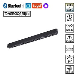 359933 Novotech Vector однофазный трековый светильник