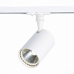 ST351.536.15.36 ST-Luce Beys трековый светильник белого цвета с цилиндрическим корпусом для однофазного трека