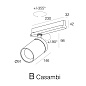 Трековый светильник DGA Marte B — фото 3
