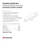 Трековый светильник Denkirs Smart Linear DK8004-CONN-WH — фото 7