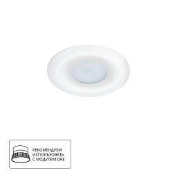 A2169PL-1WH Arte Lamp FULU точечный встраиваемый светильник